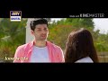 Koi Chand Rakh Meri Sham Par Whatsapp Status Ayeza Khan Imran Abbas
