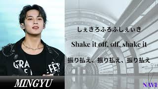Download lagu Shake it off SEVENTEEN MINGYU solo 【歌詞/かなるび/よみがなつき】 mp3 Download lagu Shake it off SEVENTEEN MINGYU solo 【歌詞/かなるび/よみがなつき】 mp3