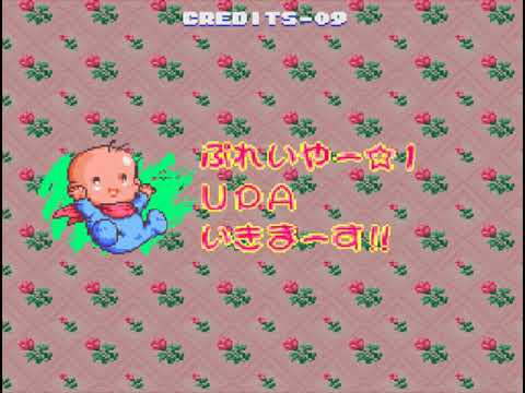 Jikkyou Oshaberi Parodius  - Forever With Me (1996)