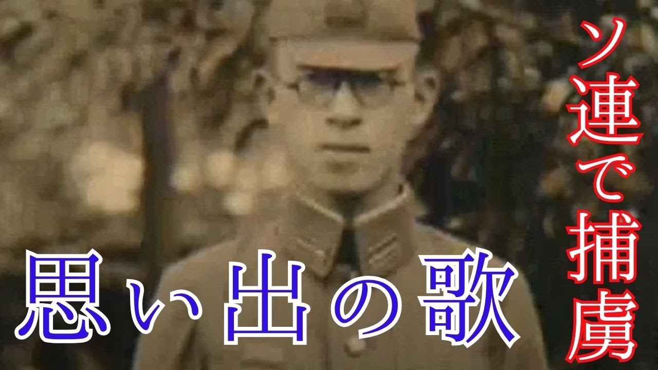 異国で覚えたあの歌～明治大正少年小女合唱団