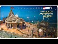 Mahakali Maa New Status 2023 મહાકાળી માં ન્યૂ સ્ટેટસ Mahakal
