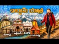 Chardham Yatra Full Guide Kedarnath Badrinath Gangotri Yamunotri Back Bench Traveller