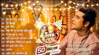 Download lagu Mere Ghar Ram Aaye He Jubin Nautiyal Top 10 Bhakti... mp3