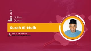 Download lagu Qari Dato' Haji Abdul Ghani Recites Surah Al Mulk mp3