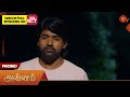 Annam Promo 07 July 2025 Tamil Serial Sun TV