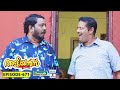 Aliyans 671 അത്തചിട്ടി Comedy Serial Sitcom Kaumudy