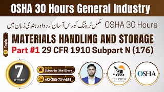 OSHA 30 Hours Lecture #7 (Materials Handling and Storage) Part #1 | OS