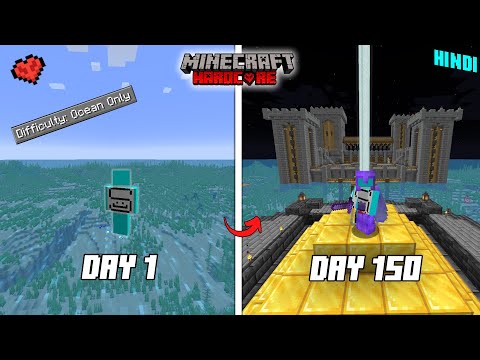 I Survived 150 Days In An Ocean Only World in Minecraft Hardcore ( Hindi )