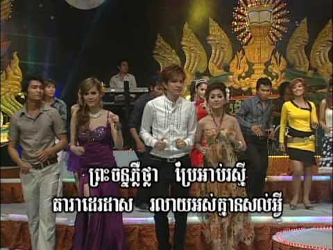 Khmer Karaoke (PNH23 14)
