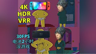 [閒聊] 遊戲教授小明噴SWITCH2向下兼容是
