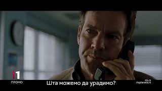 Download lagu Film: Dan posle sutra mp3