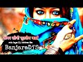 Tapar Sono Chutroch Banjara Hit Song Dj Bhima Bs Banjaradjs