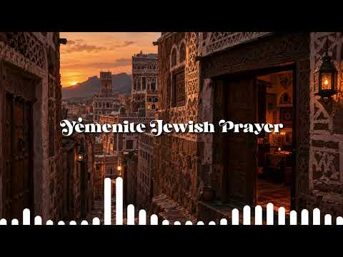 Yemenite Jewish Prayer