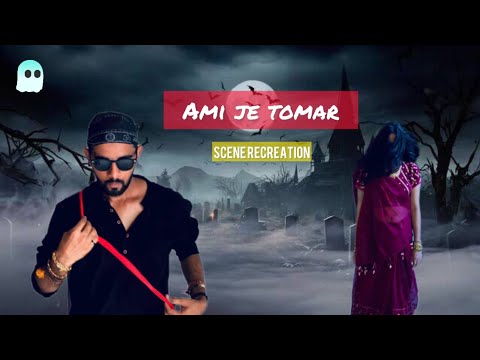 Chirag Scene Recre...