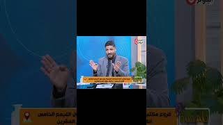 فيديو مكتب الهنا