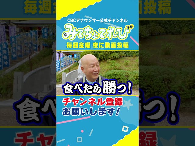 【ドラフト祈願 滝行2026】お寺がピザ始めてた。 #ドラゴンズ #滝行 #ドラフト #ドラフト2026