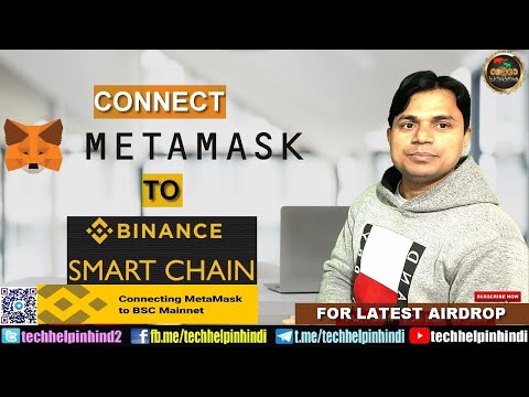 How to Connect MetaMask to the Binance Smart Chain (BSC) | Full Tutorial In Hindi Video