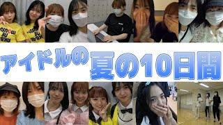 [閒聊] 本日行程與閒聊 220904