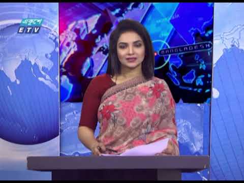 01 AM News || রাত ০১ টার সংবাদ || 11 March 2021 | ETV News