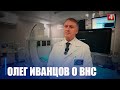 Делегат ВНС Иванцов о программе социально-экономического развития на ближайшую пятилетку