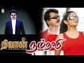 Dhivan NamNadu Tamil Movie Audio Jukebox SarathKumar