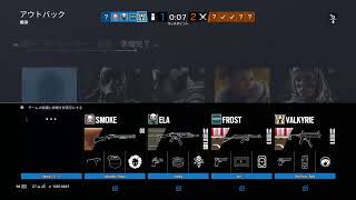 レインボーシックスシージ　うぇーい