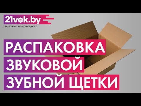 Миниатюра изображения товара Набор звуковых зубных щеток Philips HX6232/41 (черный/розовый)