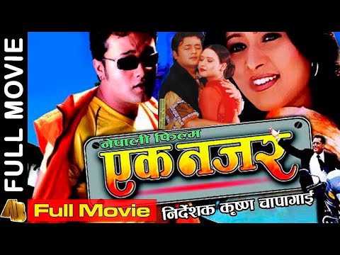 Watch Ek Nazar