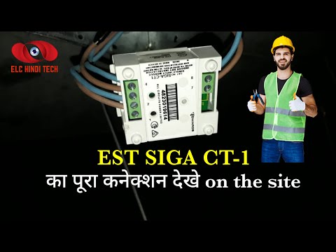 SIGA-CT1  EST/ Edward Single Input Module