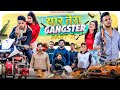 YAAR TERA GANGSTER | PART 2 | The Unexpected Twist | Prince Pathania