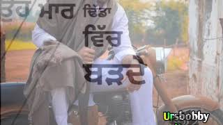 Baaghi ( Status Video ) | Mavi Singh | Latest Punjabi Status | Bobby Hans
