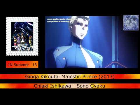 Every Anime Song by Chiaki Ishikawa (2001 - 2024)