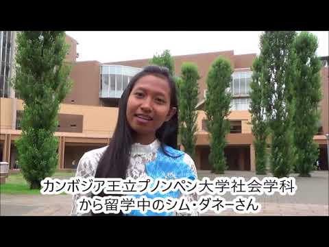 [東京外国語大学］カンボジアからの交換留学生による日本語スピーチ（シム・ダネーさん）