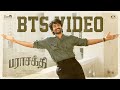 Happy Birthday Siva Karthikeyan PARASAKTHI Dawn Pictures
