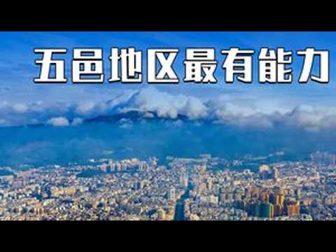广东省江门市新会区，有着辉煌的历史，如今紧拥大湾区发展 #城市发展 #新会 #江门 #四邑 #华侨