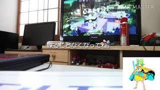 ゆっくり実況　スプラトューン2pt1