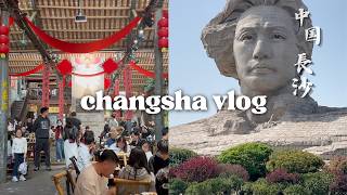 街にエネルギーを感じた長沙｜ローカルグルメと街歩きの旅