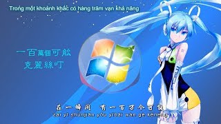 一百萬個可能 - 克麗絲叮 | A Million Possibilities -Christine Welch [vietsub + pinyin]