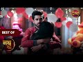 Best Scene Of Nath Zewar Ya Zanjeer Aryan Adds Color To Mahua S Life Dangal TV Mahua