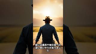 【日本の歴史】織田信長の隠された人情エピソード