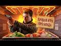 С ПЫЛУ С ЖАРУ: 007 FIRST LIGHT
