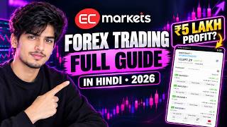 EC Markets Full Guide 2026 in Hindi | App, Forex Trading, Live Trades, Deposit &