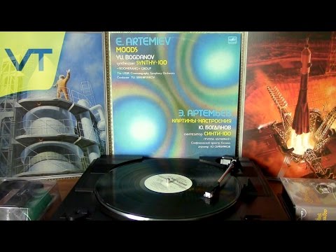 Edward Artemiev • Pictures-Moods • 1984