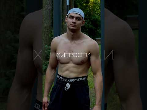 ИСПОЛЬЗУЙ ЭТУ ХИТРОСТЬ И СМОЖЕШЬ СДАТЬ НОРМАТИВ НА ОТЛИЧНО 🥇