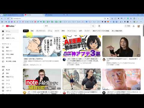 YouTubeサムネイル