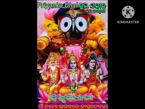 Dedhasura Naan Baliaa Lo - Jagannath Bhajan by Priyanka Dhal | Odia Bhajan |
