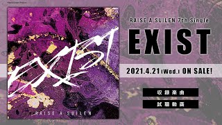 [情報] 原創動畫「擾亂」 OP＆ED試聽