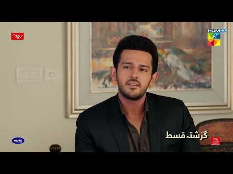 Recap - Ishq-e-Laa - 2nd Last Episode - 2nd June 2022 - Hum TV