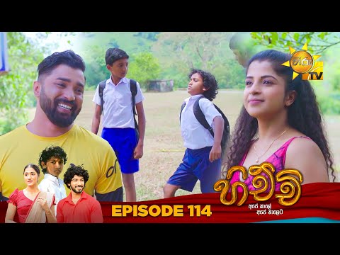 Hiru TV