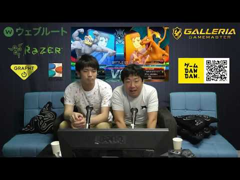 JANKen League: Popopo (Machamp) vs Torasuke (Charizard) - Elite Four Battle